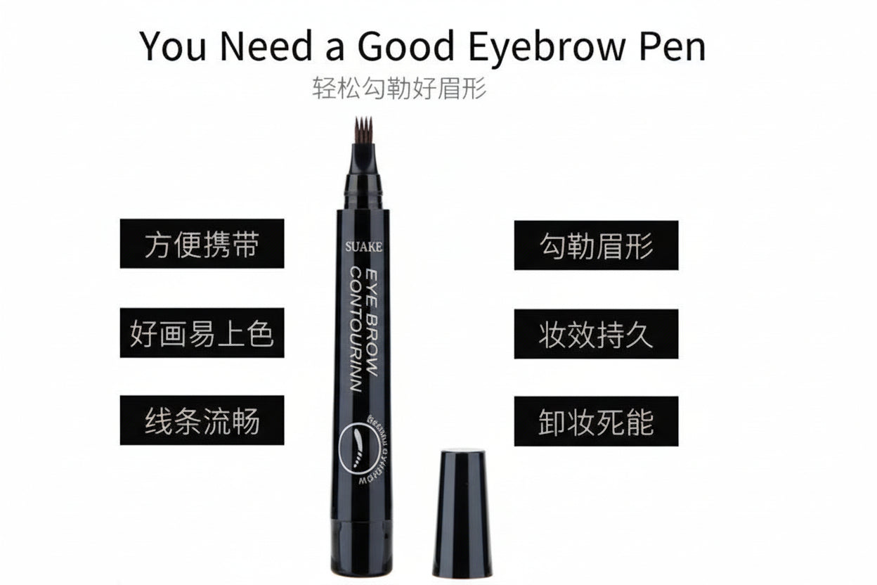 New Micro-carved Four-pronged Eyebrow Pencil