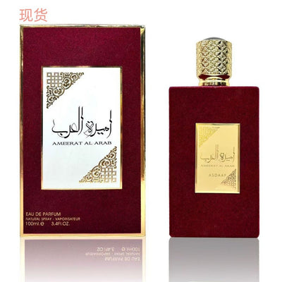Ameer Al Arab Velvet Bottle Arabian Middle East Dubai Vietnam Malaysia